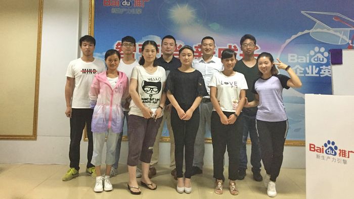 菏澤客服團(tuán)隊(duì) 