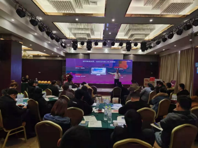 山東咕果四地愛采購巡回峰會，成功舉行；與您一起，玩轉(zhuǎn)百度愛采購