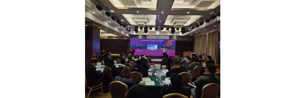 山東咕果四地愛采購巡回峰會，成功舉行；與您一起，玩轉(zhuǎn)百度愛采購