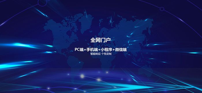 百度推廣的優(yōu)勢(shì)是什么？