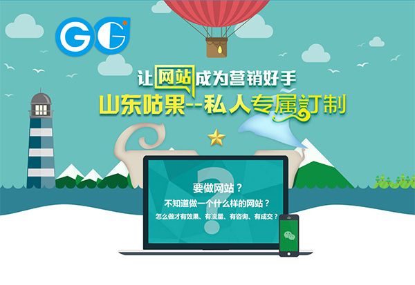 網(wǎng)站維護(hù)需要做的工作